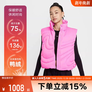 NIKE耐克暖钩羽绒服女宽松羽绒服马甲冬季新款保暖背心IH8008-606