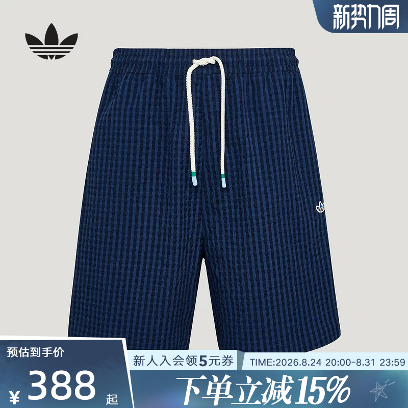 Adidas Adidas Men's Southern French Holiday Style Seersucker Striped Shorts Woven Shorts Kx0697 Adidas Adidas Men's Southern French Holiday Style Seersucker Striped Shorts Woven Shorts Kx0697