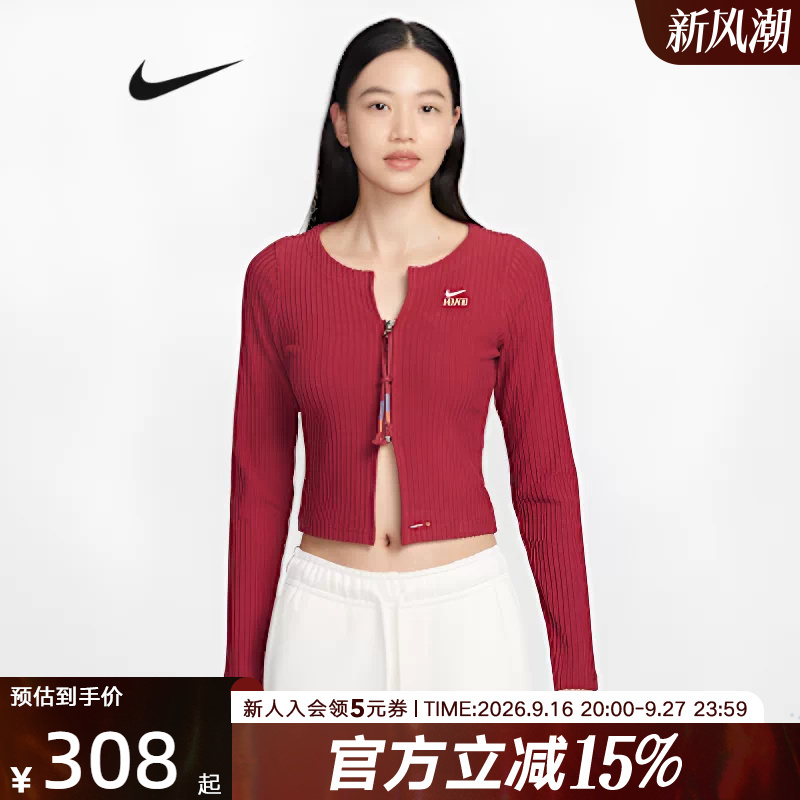Nike Women's Long-Sleeved Knitwear Year of the Horse Limited Edition New Year's Red Slim-Fit Thin Velvet Zipper Cardigan Iq3828-613 Nike Women's Long-Sleeved Knitwear Year of the Horse Limited Edition New Year's Red Slim-Fit Thin Velvet Zipper Cardigan Iq3828-613