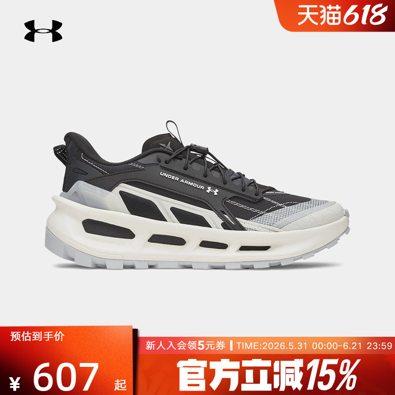 Under Armour's New Spring and Summer Explor Trail Outdoor Off-Road Hiking Cushioning Sports Shoes 6012791-110 Under Armour's New Spring and Summer Explor Trail Outdoor Off-Road Hiking Cushioning Sports Shoes 6012791-110