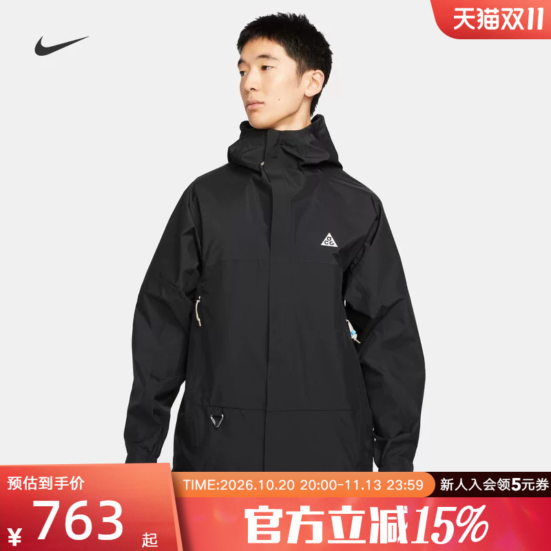 Nike Acg Storm-Fit Outdoor All-Weather Hooded Jacket Water-Repellent Training Jacket Dv9416-010