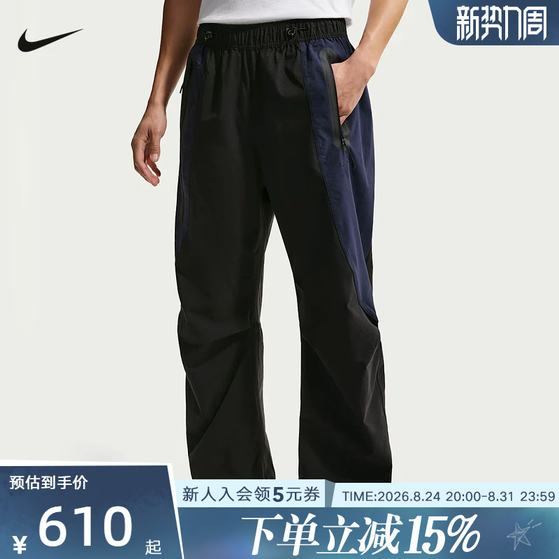 Nike Men's Pants Dri-Fit Quick-Drying Woven Long Pants Summer New Color-Blocking Loose Sports Pants Iu7503-010 Nike Men's Pants Dri-Fit Quick-Drying Woven Long Pants Summer New Color-Blocking Loose Sports Pants Iu7503-010