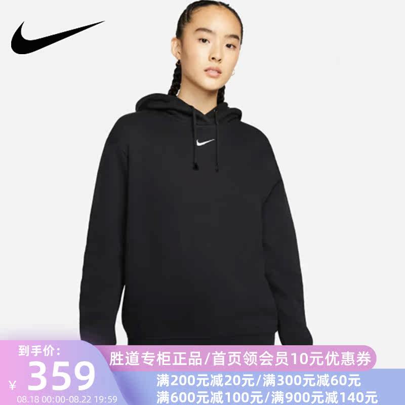 Nike Nike sweatshirt womens spring 2022 new hooded plus fleece sportswear pullover tide DJ7669-010