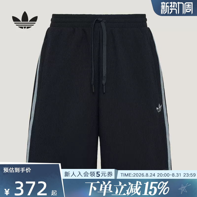 Adidas Adidas Trefoil Summer Men's Waffle Comfortable Loose Sports Knit Shorts Kt7781 Adidas Adidas Trefoil Summer Men's Waffle Comfortable Loose Sports Knit Shorts Kt7781