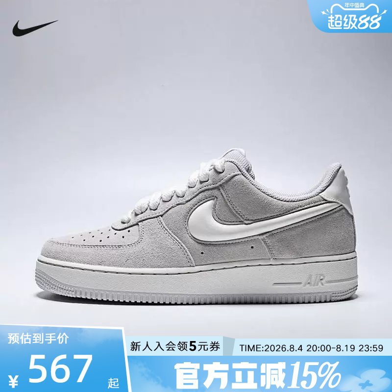 Nike Nike Air Force 1 Men's Shoes Air Force 1 Classic Sneakers Sports Casual Shoes Iu7592-078