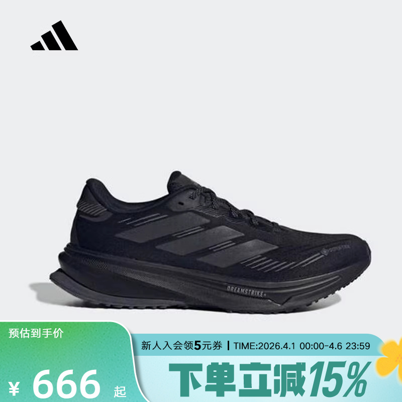 Adidas New Supernova Rise Gtx Men's Outdoor Cross-Country Running Shoes Jp7763