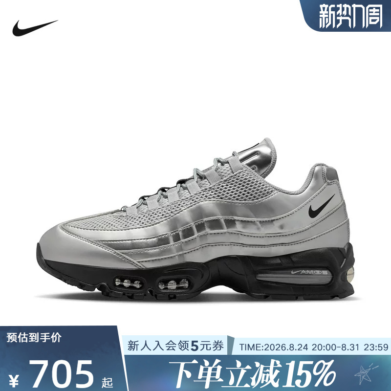 Nike Men's Shoes Air Max 95 White and Blue Retro Dad Shoes Air-Cushioned Sports Running Shoes Ib6830-002