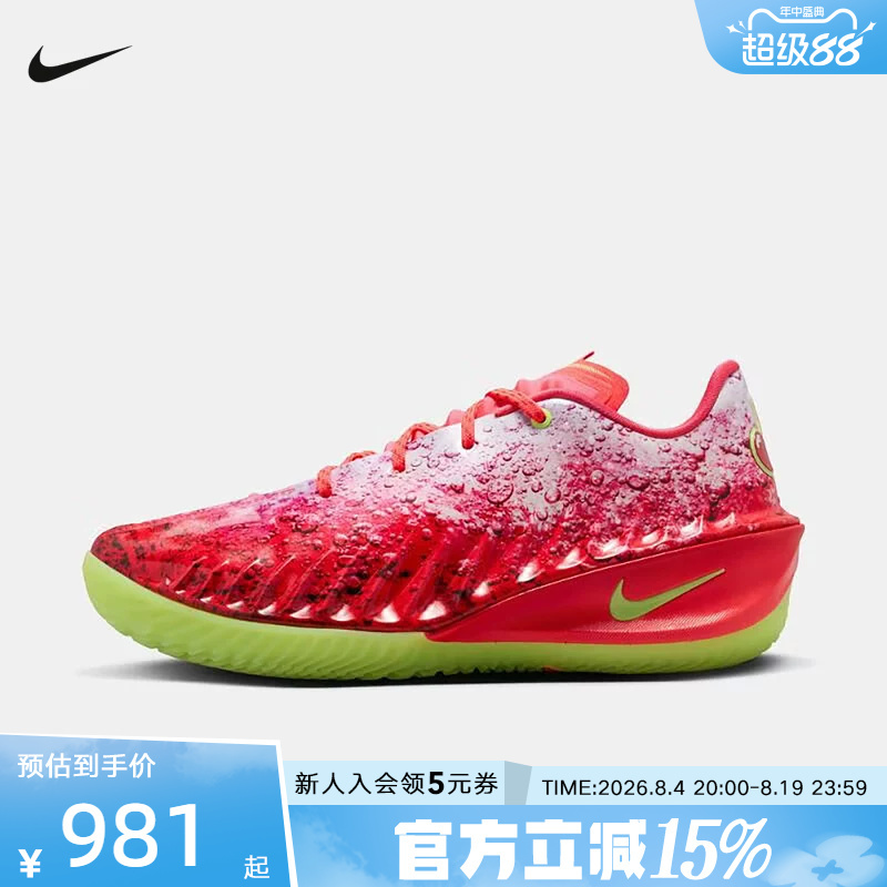 Nike Men's Shoes G.T Cut 4 Peiqi Buches Lightweight Rebounding Cushioning Basketball Shoes Ix2112-600