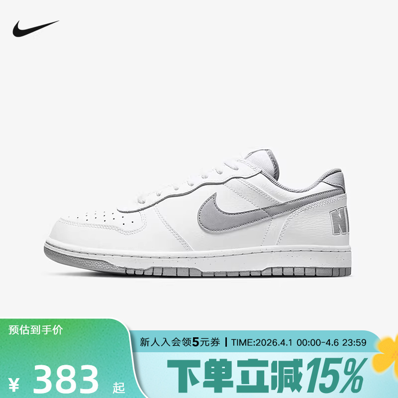 Nike Men's Shoes Big Nike Low White and Gray Casual Sports Shoes Low-Top Lightweight Sneakers 355152-106