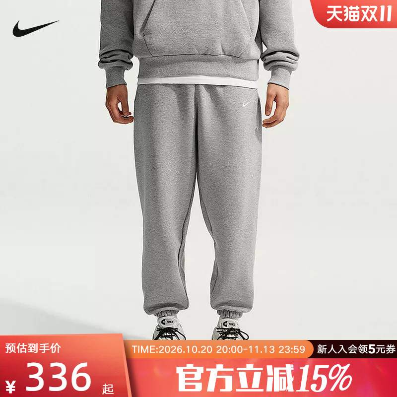 Nike Men's Casual Pants, Loose Sports Pants, Simple Autumn and Winter New Style Jogger Pants Ix1931-063