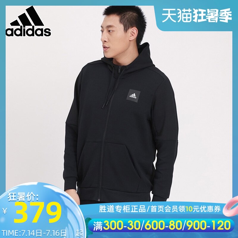 Adidas sportswear jacket men's jacket 2021 spring new warm running hooded  training suit FR7158