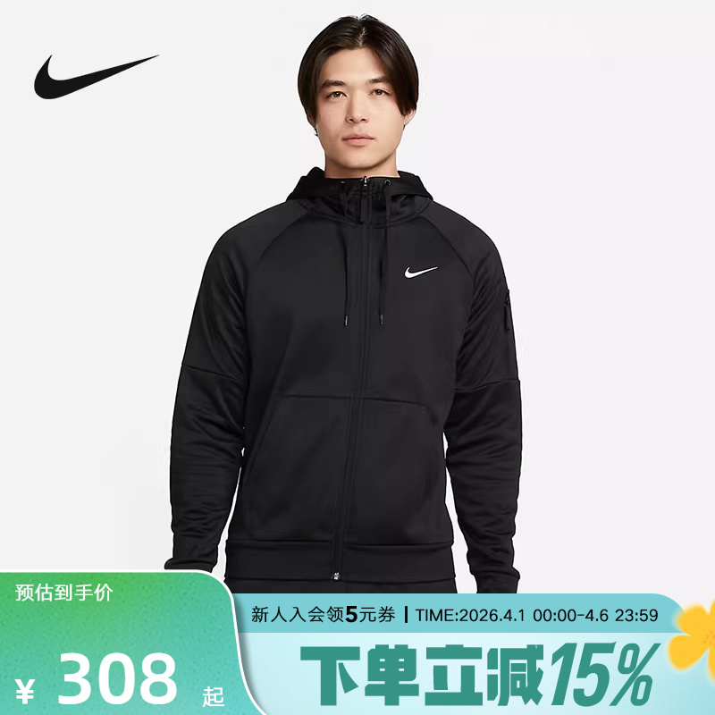 Nike Men's Sports Jacket Therma-Fit Warm Fleece Cardigan Jacket Hooded Sweatshirt Dq4831-010 Nike Men's Sports Jacket Therma-Fit Warm Fleece Cardigan Jacket Hooded Sweatshirt Dq4831-010
