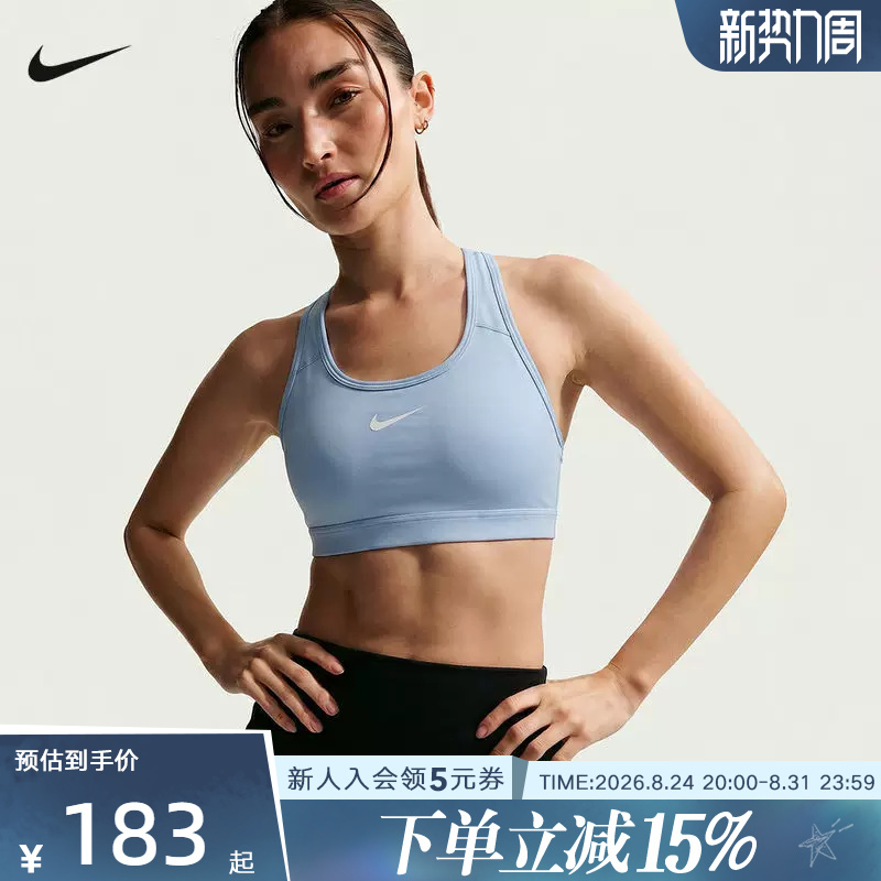 Nike Nike Sports Bra Comfortable Training Bra Yoga Y-Shaped Wide Shoulder Strap Fitness Bra Dx6822-407 Nike Nike Sports Bra Comfortable Training Bra Yoga Y-Shaped Wide Shoulder Strap Fitness Bra Dx6822-407