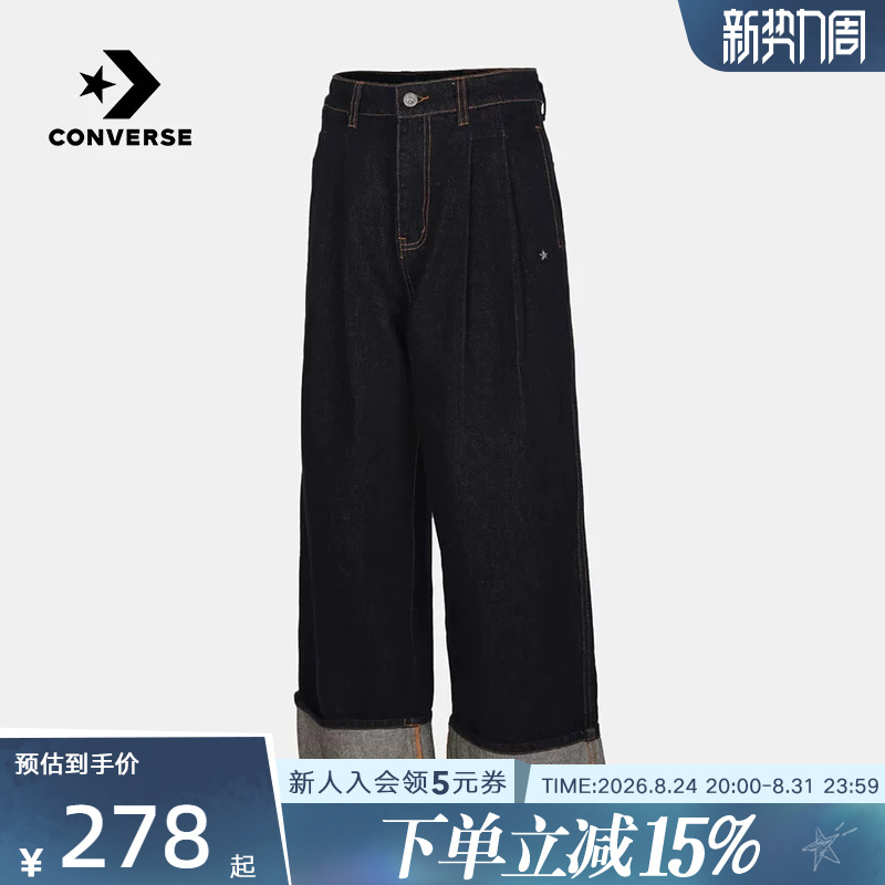 Converse 2026 Summer Women's Jeans Sports Casual Loose Woven Trousers Wck391-Uhd Converse 2026 Summer Women's Jeans Sports Casual Loose Woven Trousers Wck391-Uhd
