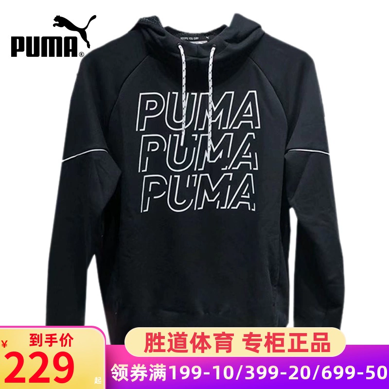 PUMA Hummer Men 2020 Mùa xuân Áo trùm đầu mới Áo thể thao thông thường Áo len thể thao 582817-01 - Thể thao lông cừu / jumper