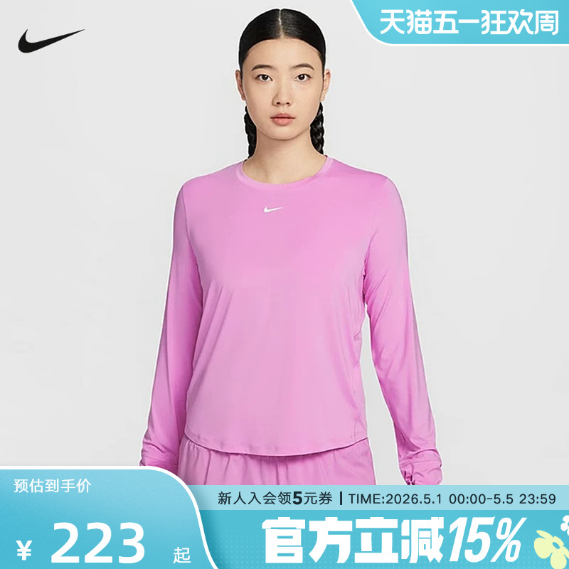 Nike One Dri-Fit Women's Quick-Drying Long-Sleeved Top Casual Training Sports T-Shirt Fn2802-503