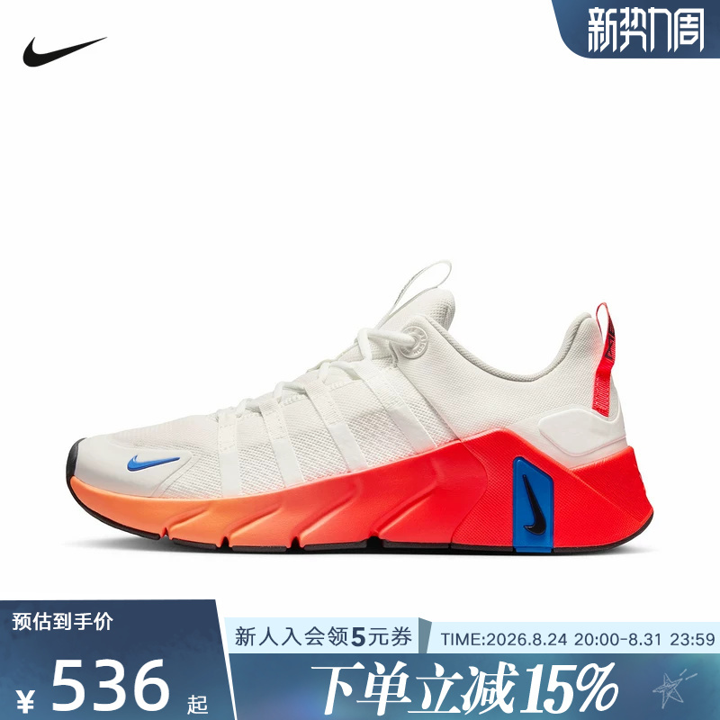 Nike Summer Men's Shoes Free Metcon 7 Thick-Soled Sports Shoes Training Running Shoes Ii7405-102 Nike Summer Men's Shoes Free Metcon 7 Thick-Soled Sports Shoes Training Running Shoes Ii7405-102