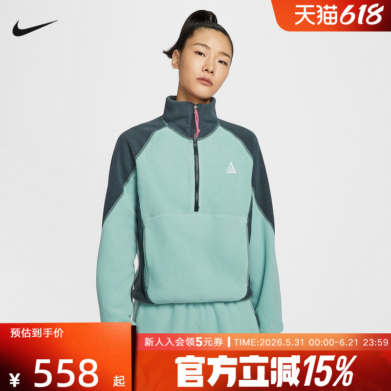 Nike Nike Acg Warm Mid-Layer Outdoor Loose Top Breathable Lightweight Fleece Fleece Hj0238-017