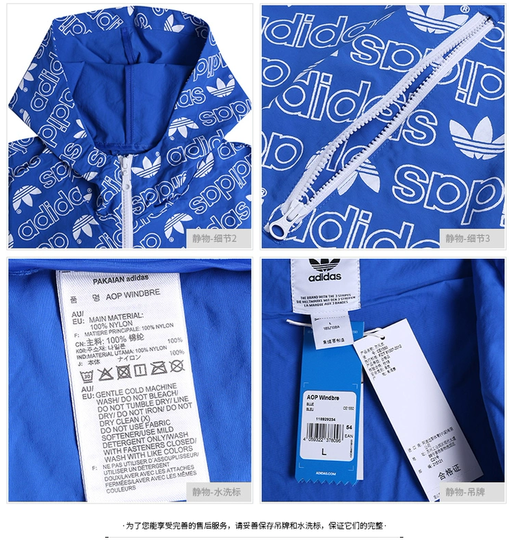 Áo khoác Adidas clover nam 2019 mùa xuân và mùa thu áo khoác thể thao giản dị mới áo khoác CE1549 - Áo khoác thể thao / áo khoác