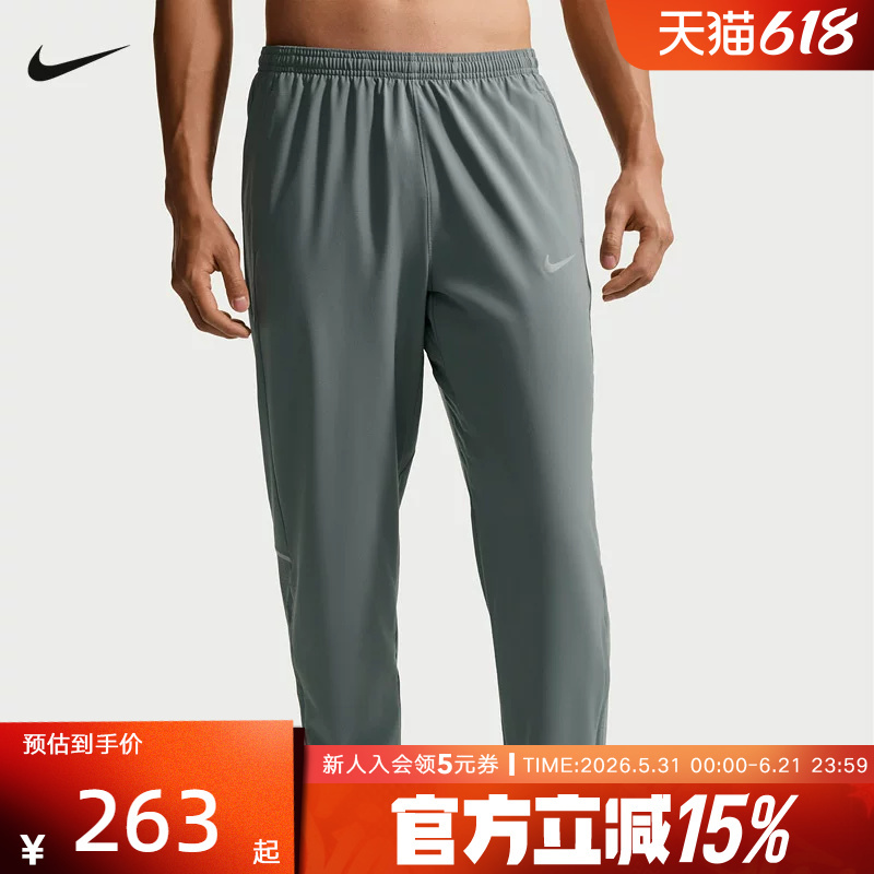 Nike Nike Men's Pants 26 Summer New Style Zipper Leg Sports Pants Running Training Woven Long Pants If2063-084 Nike Nike Men's Pants 26 Summer New Style Zipper Leg Sports Pants Running Training Woven Long Pants If2063-084
