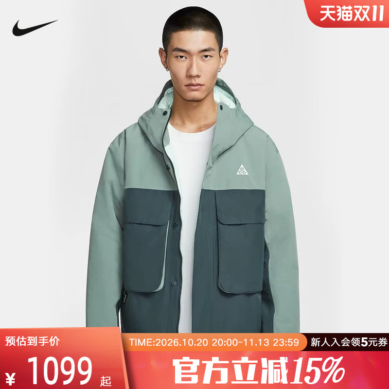 Nike Acg P Cotton Storm-Fit Men's Windproof Warm Jacket Winter Coat Water-Repellent Cotton Jacket Fv8682-364