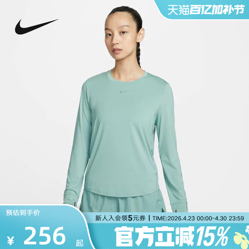 Nike Dri-Fit Women's Round-Neck Quick-Drying Long-Sleeved Top Casual Training Sports T-Shirt Fn2802-017