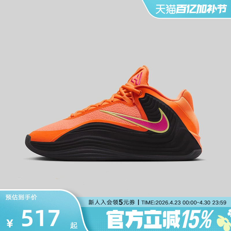 Nike Men's Shoes Freak 7 Giannis Antetokounmpo Mid-Top Basketball Shoes Practical Sports Casual Shoes Hf3451-800