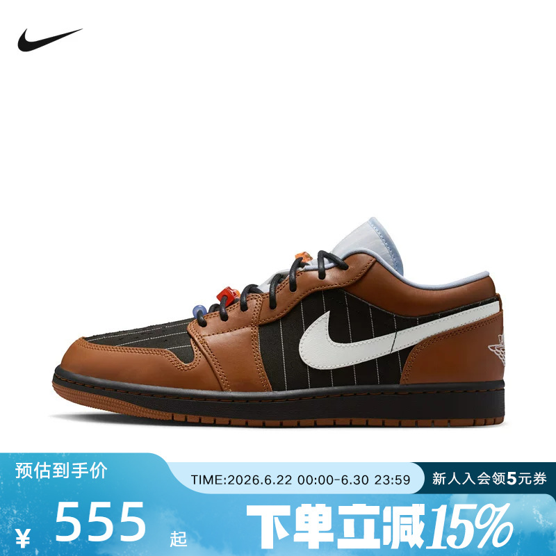 Nike Men's Shoes Jordan Air Jordan 1 Low-Top Retro Cushioning Basketball Shoes Ir7560-010