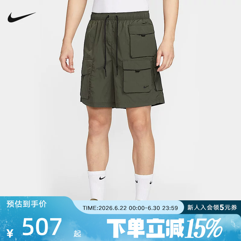 Nike Men's Shorts Summer Sports Pants Functional Style Workwear Pants Loose Casual Five-Point Pants Hj0678-355 Nike Men's Shorts Summer Sports Pants Functional Style Workwear Pants Loose Casual Five-Point Pants Hj0678-355