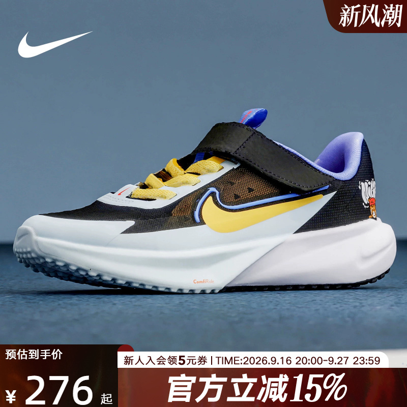 Nike Men's and Women's Children's Shoes Summer Sports Shoes Sonic Fly Soft Elastic Breathable Running Shoes Ir7578-071 Nike Men's and Women's Children's Shoes Summer Sports Shoes Sonic Fly Soft Elastic Breathable Running Shoes Ir7578-071