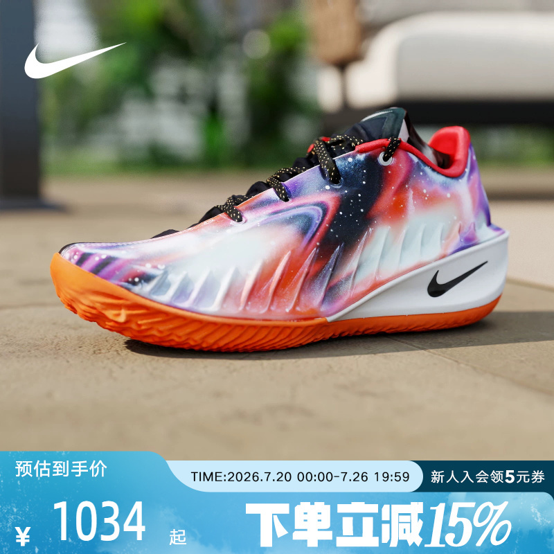 Nike Men's Shoes G.T Cut 4 Five-Star Pattern Lightweight Rebounding Grip Basketball Shoes Iu2031-060 Nike Men's Shoes G.T Cut 4 Five-Star Pattern Lightweight Rebounding Grip Basketball Shoes Iu2031-060