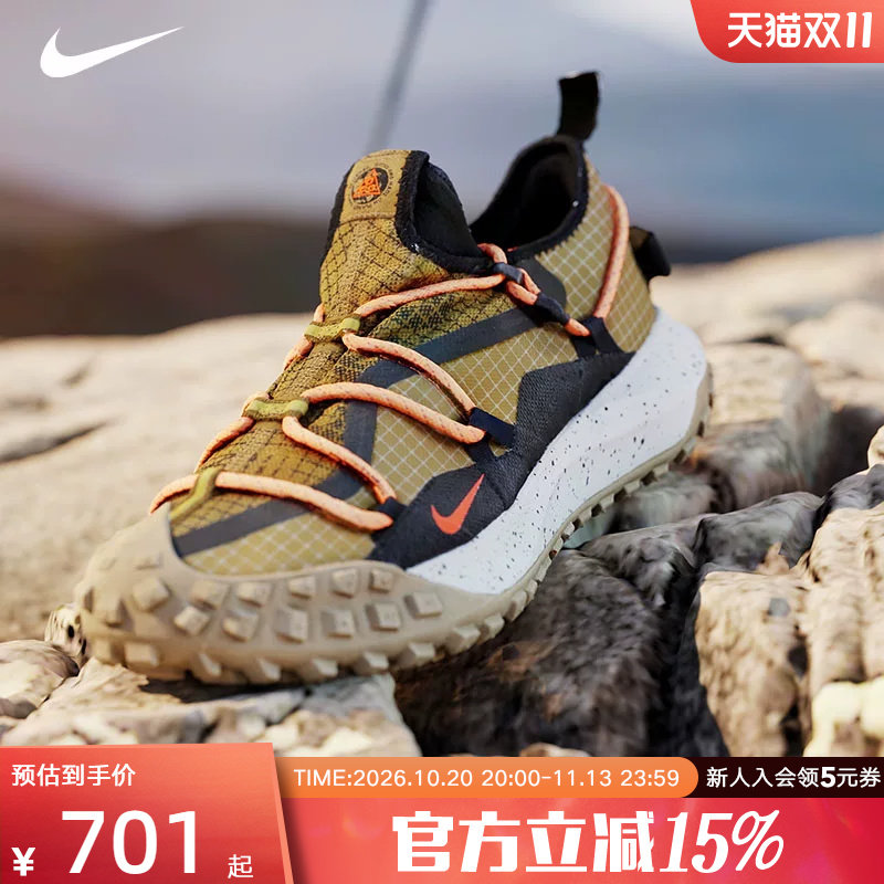Мужская обувь Nike ACG Mountain GORE TEX функциональные водоотталкивающие светоотражающие кроссовки DD2861-200