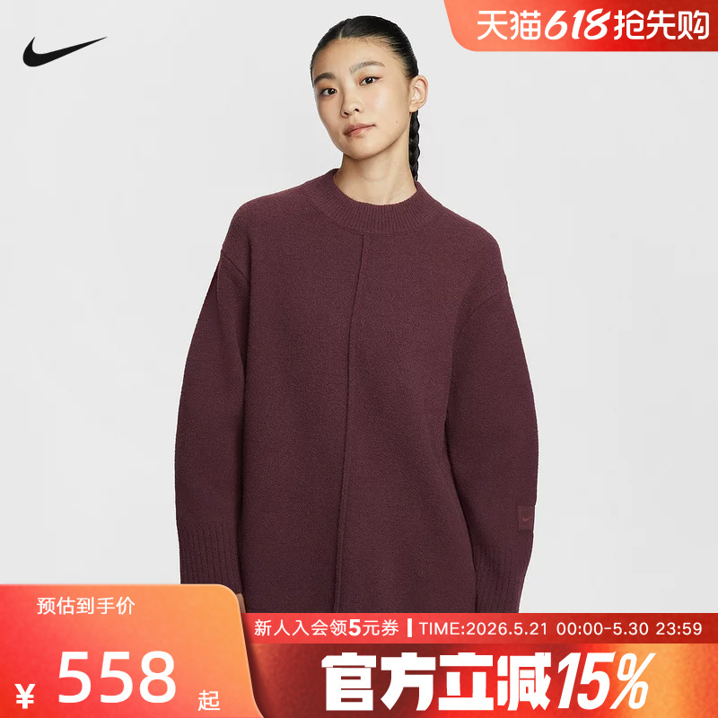 Nike Women's Fleece Sweater Loose Fit Drop Shoulder Knit Crew Neck Pullover Red Casual Warm Hv2081-652