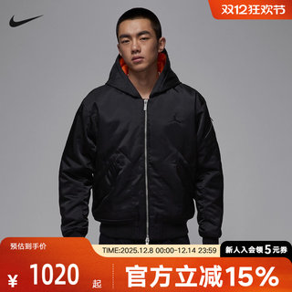 JORDAN耐克男子宽松连帽夹克冬季新款保暖棉服拉链外套HV0541-010