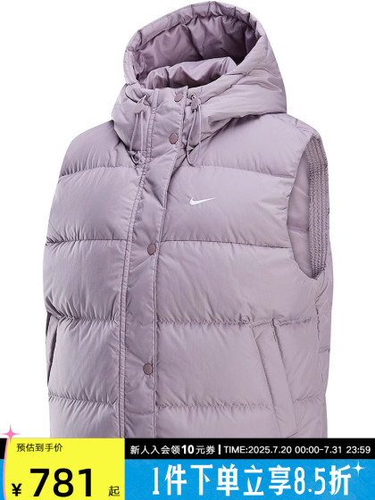 Nike Metropuffer 여자 후드 가드 다운 재킷 조끼 새로운 따뜻함 FZ5933-226