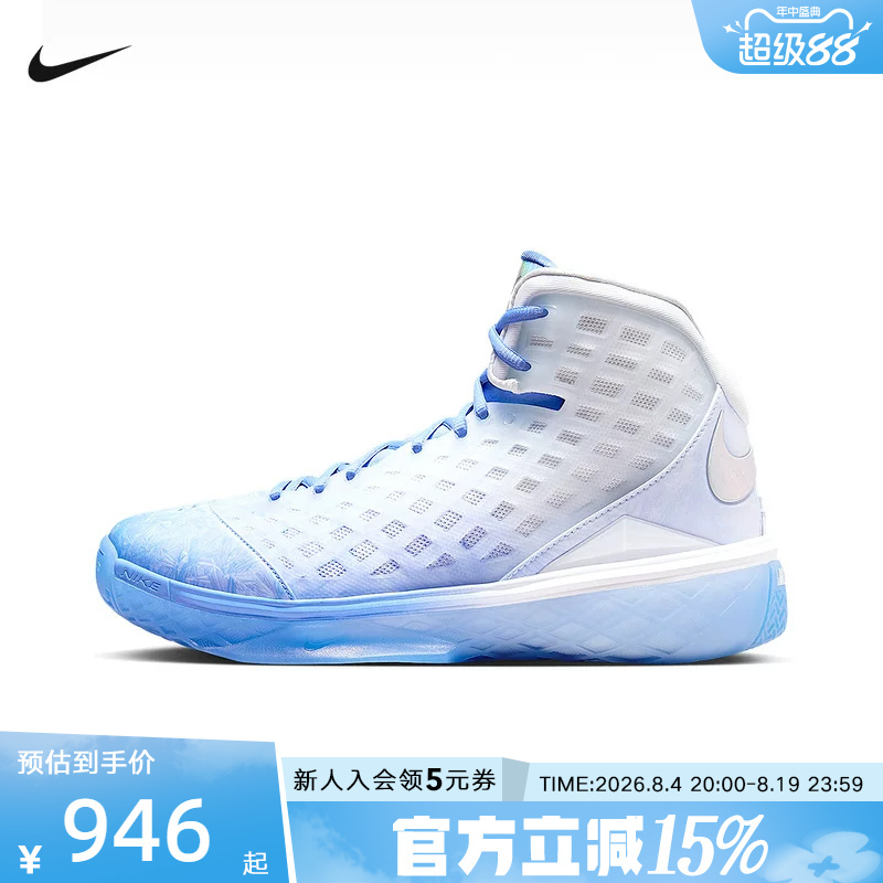 Nike Nike Men's Shoes Kobe Iii Protro Christmas Series Kobe Men'S/Women's Basketball Shoes Iq5338-400 Nike Nike Men's Shoes Kobe Iii Protro Christmas Series Kobe Men'S/Women's Basketball Shoes Iq5338-400