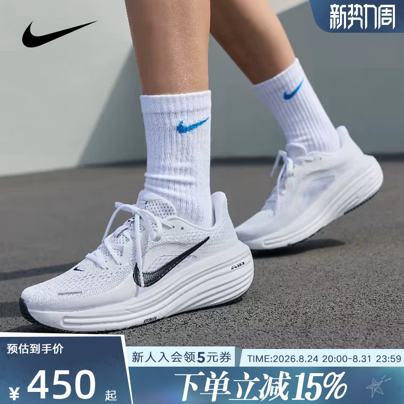 Nike Nike Men's and Women's Shoes Winflo12 Cushioning, Rebound, Stability, Road Breathable Sports Running Shoes Hv9273 Nike Nike Men's and Women's Shoes Winflo12 Cushioning, Rebound, Stability, Road Breathable Sports Running Shoes Hv9273