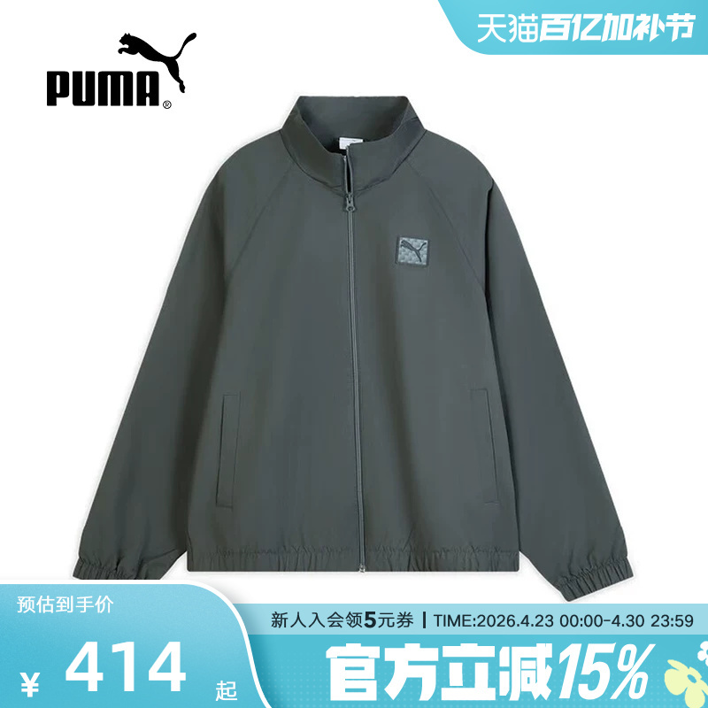 Puma Winter Windproof and Water-Repellent Baseball Jacket for Men and Women, Woven Loose-Fitting Sports Casual Jacket 635714-44