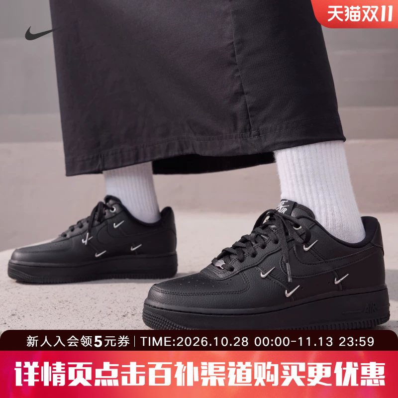 Nike Women's Shoes Air Force 1 Afi Black and Silver Four-Stripe Air Force One Sneakers Hq1180-001