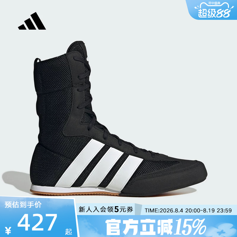 Adidas Jennie Same Style Boxing High-Top Sneakers Box Hog Thin-Soled Shoes Jq8538 Adidas Jennie Same Style Boxing High-Top Sneakers Box Hog Thin-Soled Shoes Jq8538