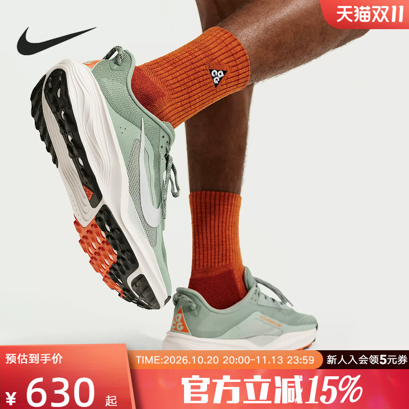 Nike Men's Shoes Acg Pegasus Trail Pegasus Road Trail Running Shoes Hv8116-310 Nike Men's Shoes Acg Pegasus Trail Pegasus Road Trail Running Shoes Hv8116-310