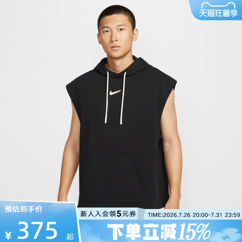 Nike Dri-Fit Men's Basketball Sleeveless Hooded Sweatshirt Top Hoodie Hv1893-010