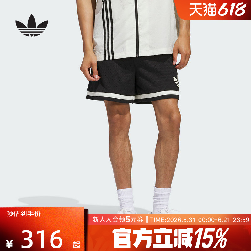 Adidas Adidas Shorts for Men and Women, New Summer Style Sports Casual Unisex Woven Shorts Jd5198 Adidas Adidas Shorts for Men and Women, New Summer Style Sports Casual Unisex Woven Shorts Jd5198