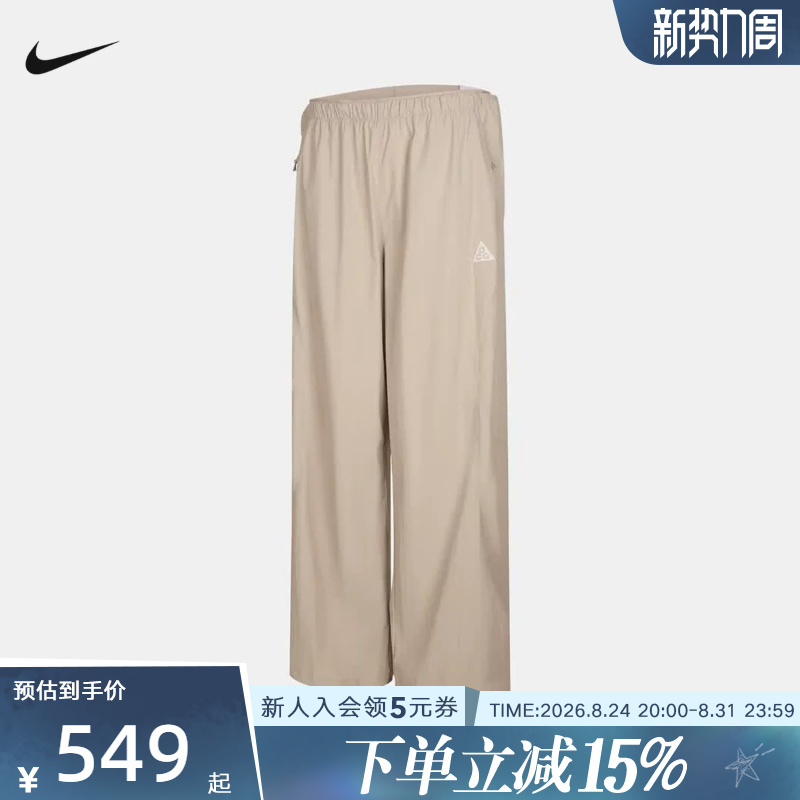 Nike Nike Women's Pants Autumn New Acg Fashion Wide-Leg Pants Breathable Sports Casual Pants Im4295-236