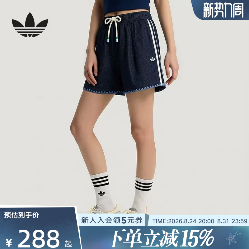 Adidas Adidas Trefoil Women's Southern French Holiday Style Pure Cotton Denim Sports Shorts Kx0747 Adidas Adidas Trefoil Women's Southern French Holiday Style Pure Cotton Denim Sports Shorts Kx0747