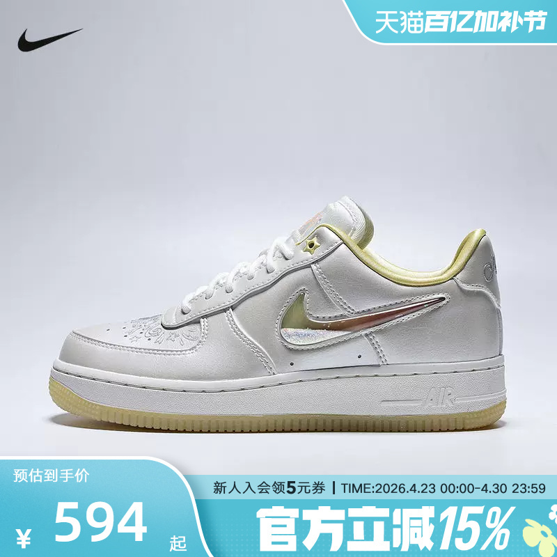 Nike Women's Shoes Air Force 1'07 Air Force One Breathable Cushioning Sneakers Ir8218-118