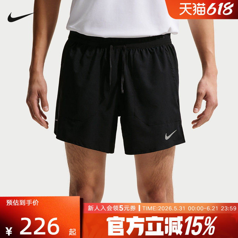 Nike Nike's New Summer Dri-Fit Men's Quick-Drying Two-In-One Sports Running Shorts If2035-010 Nike Nike's New Summer Dri-Fit Men's Quick-Drying Two-In-One Sports Running Shorts If2035-010