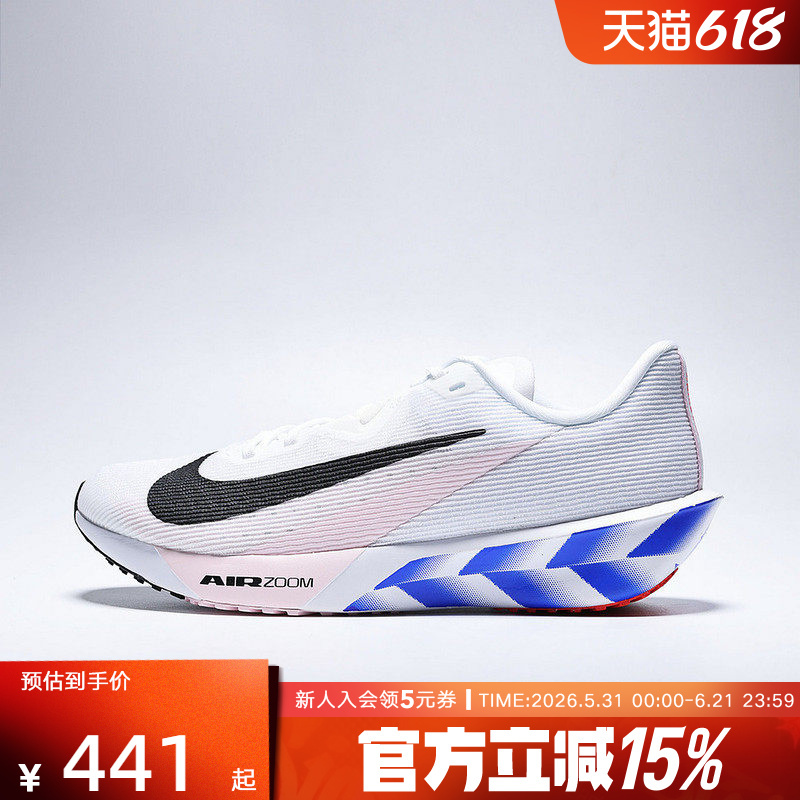 Nike Nike Men's Shoes Air Zoom Rival Fly 4 Road Sports Training Running Shoes Io8267-100 Nike Nike Men's Shoes Air Zoom Rival Fly 4 Road Sports Training Running Shoes Io8267-100