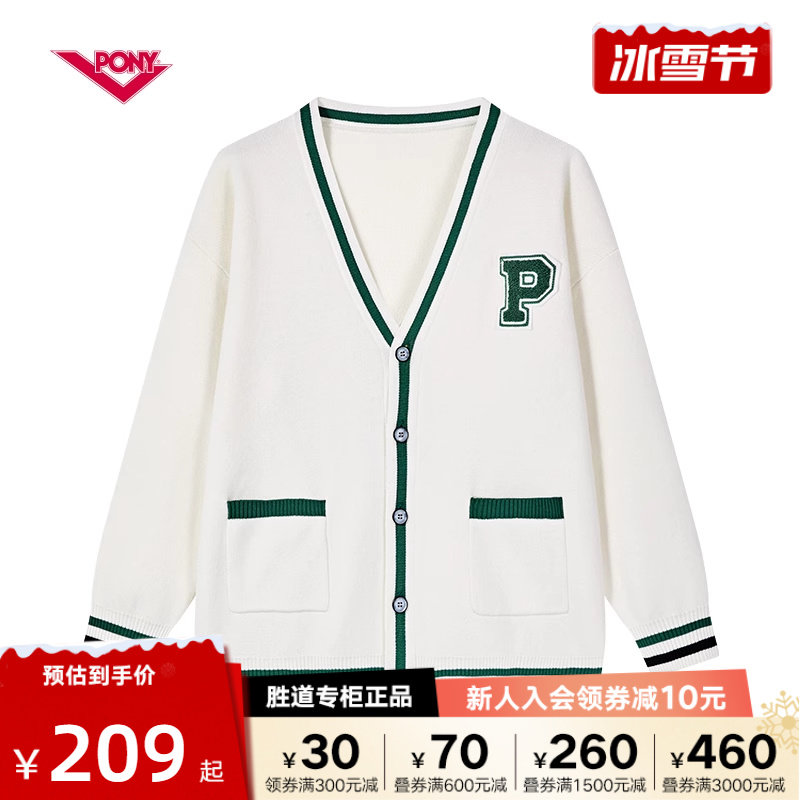 PONY Bonnie autumn winter new men and women with the same casual comfortable warm sweater jacket 233U2LS50OW-Taobao