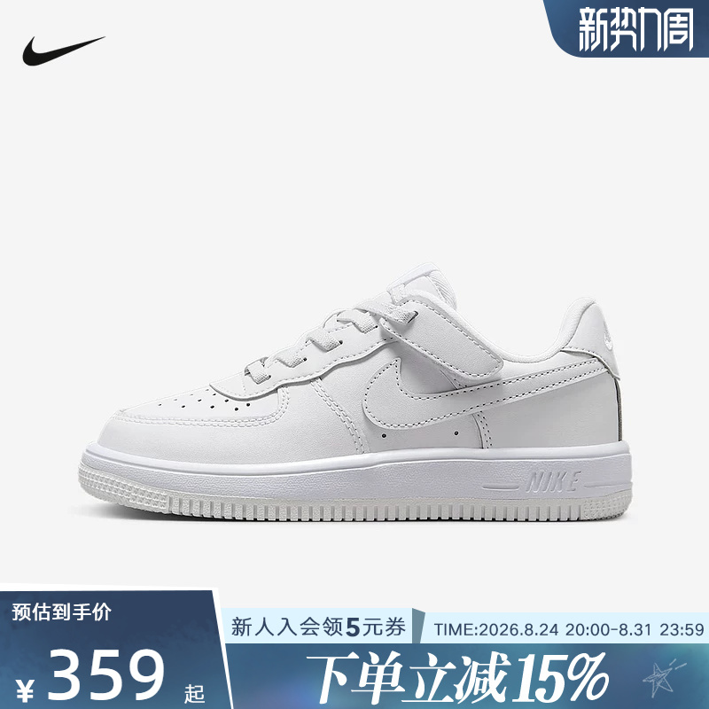 Nike Children's Shoes Air Force 1 Air Force One Sports Casual Shoes White Sneakers Ih4498-101 Nike Children's Shoes Air Force 1 Air Force One Sports Casual Shoes White Sneakers Ih4498-101